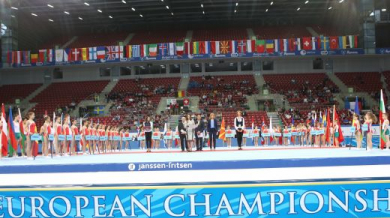 Две пети места за България в спортната гимнастика