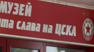 Напрежение около ЦСКА заради пари и акции