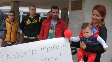 Протест в Димитровград заради Стойчо Младенов (СНИМКИ+ВИДЕО)