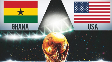 САЩ ще мъсти на Гана