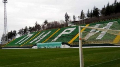 Подменят седалките на стадиона в Благоевград