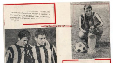 Преди 52 години “Левски” губи с рекордното 1:6 от “Ботев” Пловдив