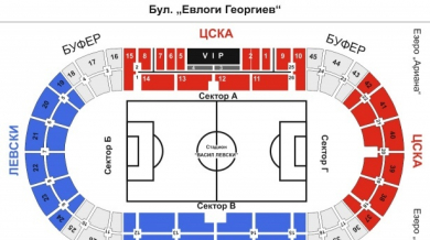 ЦСКА пуска билетите за Вечното дерби утре