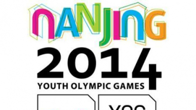 БОК подпомага младите ни олимпийци с по 2000 долара