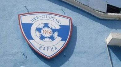 БФС потвърди за разпада на Спартак (Варна)
