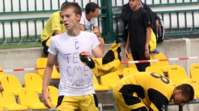 Съперници вдъхнаха кураж на талант от ЦСКА, загубил майка си