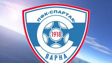 Утре обявяват новия треньор на Спартак (Варна)