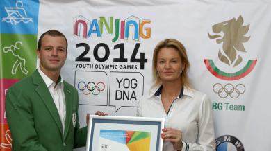 Стефка Костадинова връчи сертификат на МОК на младия ни посланик на игрите в Нанджин