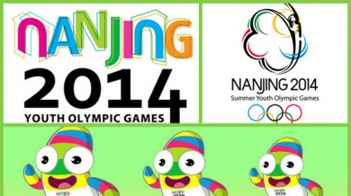Съставът на България за младежките олимпийски игри