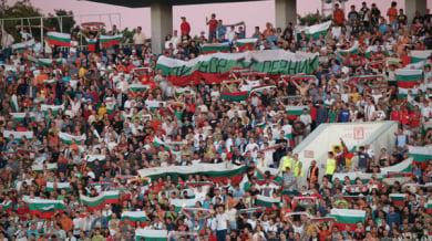 Само 100 човека подкрепят България в Азербайджан