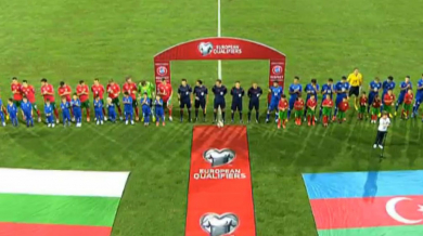 Азербайджан - България 1:2, мачът по минути