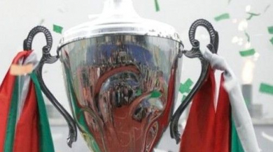 Купа на България - сезон 2014/2015