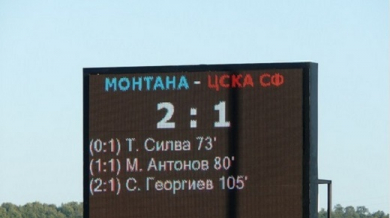 Палачът на ЦСКА посвети гола на гаджето си