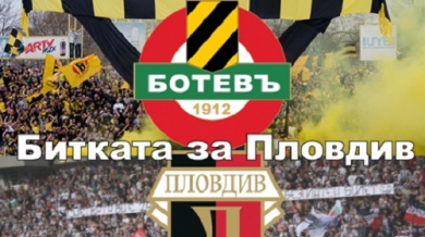 „Ботев“ и Локомотив без място за отстъпление под тепетата