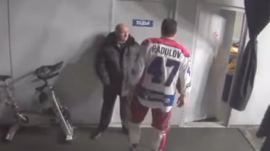 Не ядосвайте руски хокеисти! (ВИДЕО)