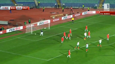 България - Малта 1:1, мачът по минути