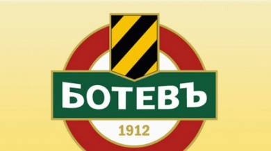 „Ботев“ (Пловдив) свика извънредно Общо събрание