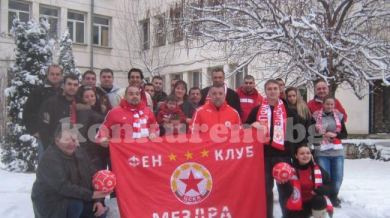 Фенклубът на ЦСКА в Мездра готви купон за втория си рожден ден