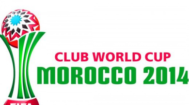Извадиха Мароко за две Купи на Африка