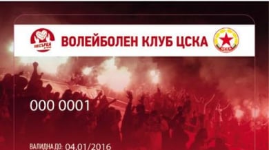 Продължава кампанията „100 сърца за ЦСКА“