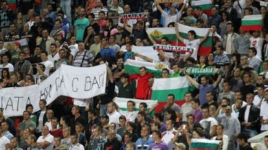 Започна продажбата на билети за България - Италия