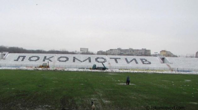 Локомотив (Пловдив) се оправдава в НАП с ЦСКА 
