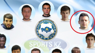 Пламен Димов в идеалния отбор на кръга в Казахстан (ВИДЕО)