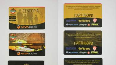 Грабят абонаментните карти за мачовете на &quot;Ботев&quot; (Пловдив)