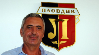 Официално: Локомотив (Пловдив) потвърди за Христо Колев