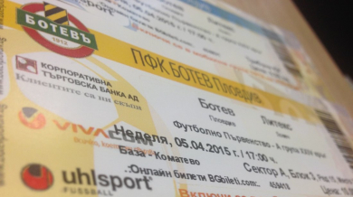 „Ботев“ (Пловдив) пуска ограничен брой билети за мача с Литекс
