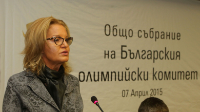 Федерацията по ръгби влезе в Българския олимпийски комитет