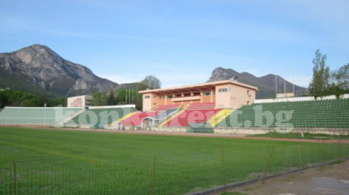 Враца чака 3 милиона лева от спортното министерство за ремонта на стадиона 