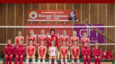 Волейболистките на ЦСКА първи на международен турнир
