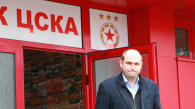 Шеф на ЦСКА: Лудогорец бавеше времето по жалък начин