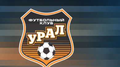 Динамо (Москва) загуби шансове за Шампионска лига