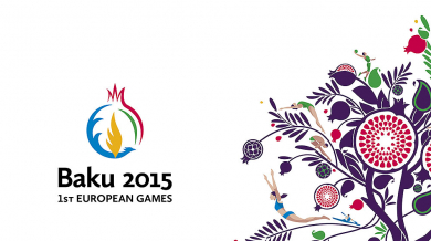 Валидират марка за Баку 2015