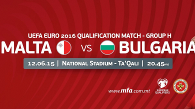 Обявиха състава на Малта за квалификацията с България