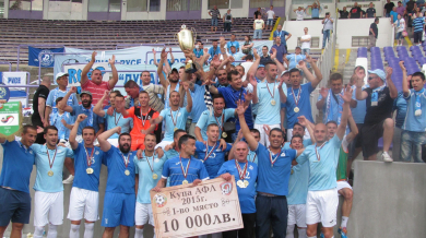 Дунав спечели нов трофей и 10 000 лева (СНИМКИ)