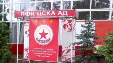 Общото събрание на ЦСКА отложено за 22 юни