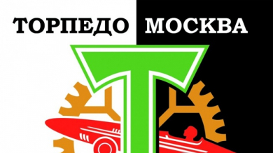 Торпедо (Москва) отказа участие във второто ниво на Русия