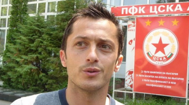 Вече са почти ясни треньорът и спортният директор на ЦСКА
