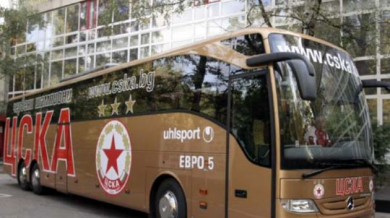 Автобусът на ЦСКА изпълнява курсове зад граница