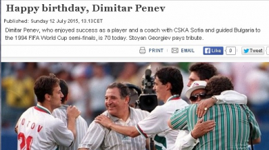 УЕФА отбеляза подобаващо рождения ден на Димитър Пенев