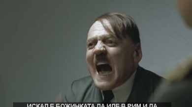 Хитлер за Благо Колизеума: Искал е просто да се тагне преди Божинката (ВИДЕО)