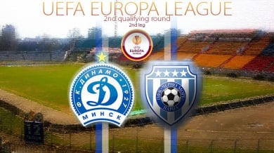 Динамо (Минск) - Черно море 4:0, най-интересното по минути