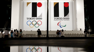 Представиха логото на Олимпиадата в Токио