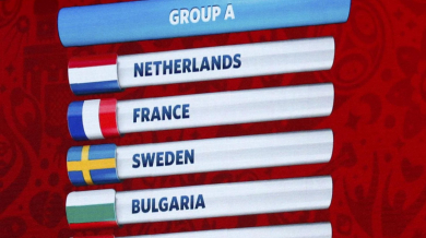 Кошмар - играем с Холандия, Швеция и Франция за Мондиал 2018
