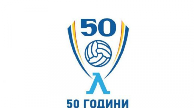 Националният стадион приема юбилейния мач на „Левски”