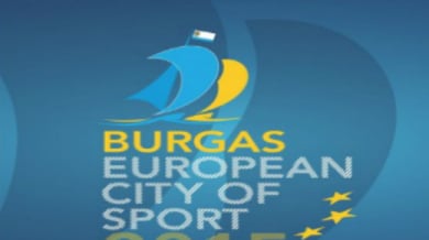 Много спорт в Бургас днес и утре