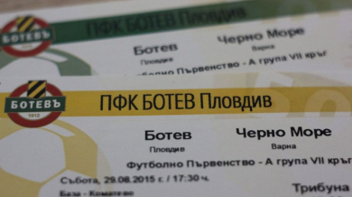 В сряда пускат билетите за &quot;Ботев&quot; - Черно море 